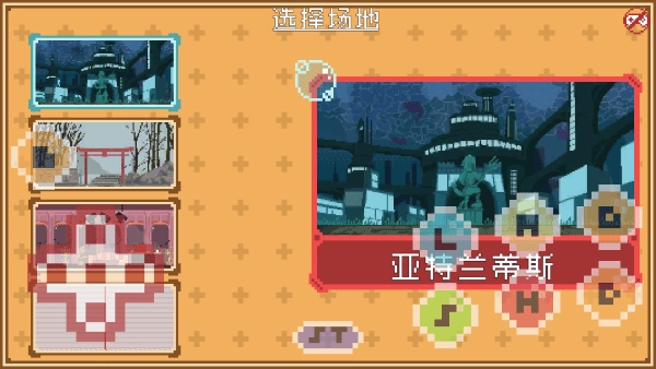 欧西欧西拳图2