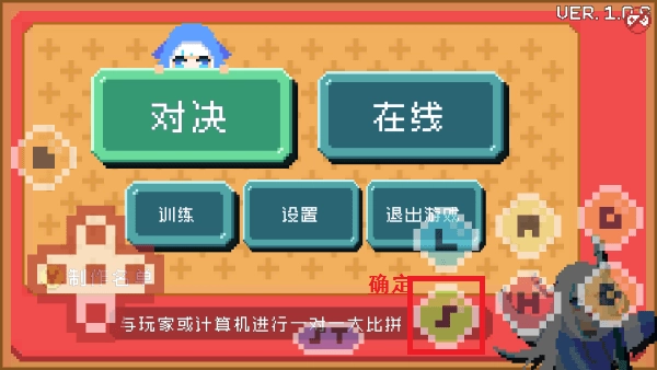 欧西欧西拳图3