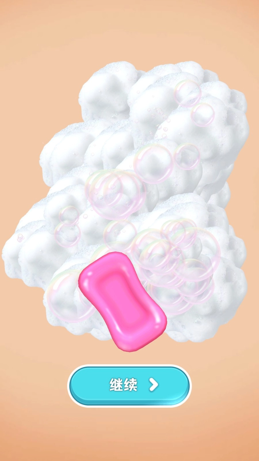 放松道具模拟(1)