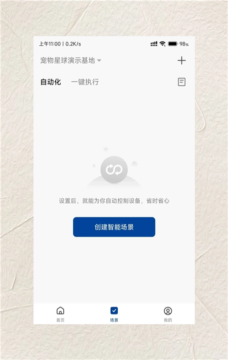 宠尔顿图4