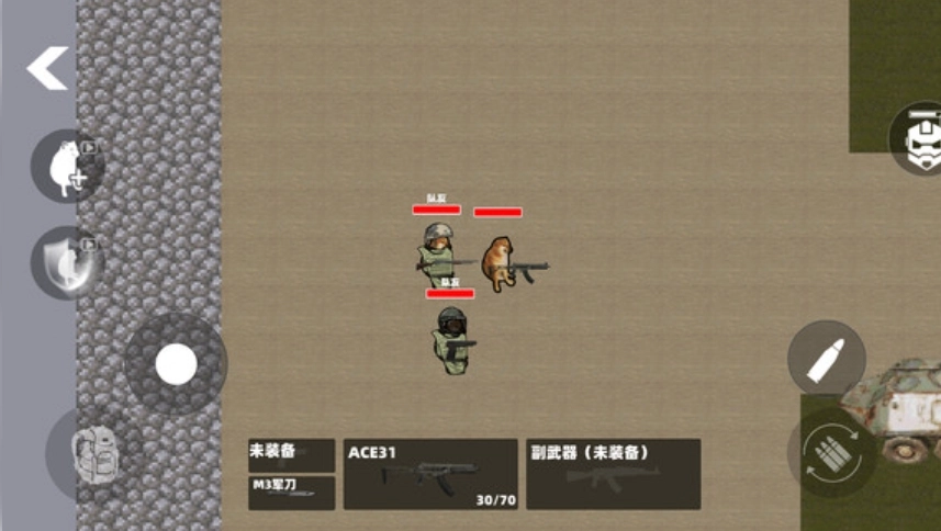 柴犬火线(1)