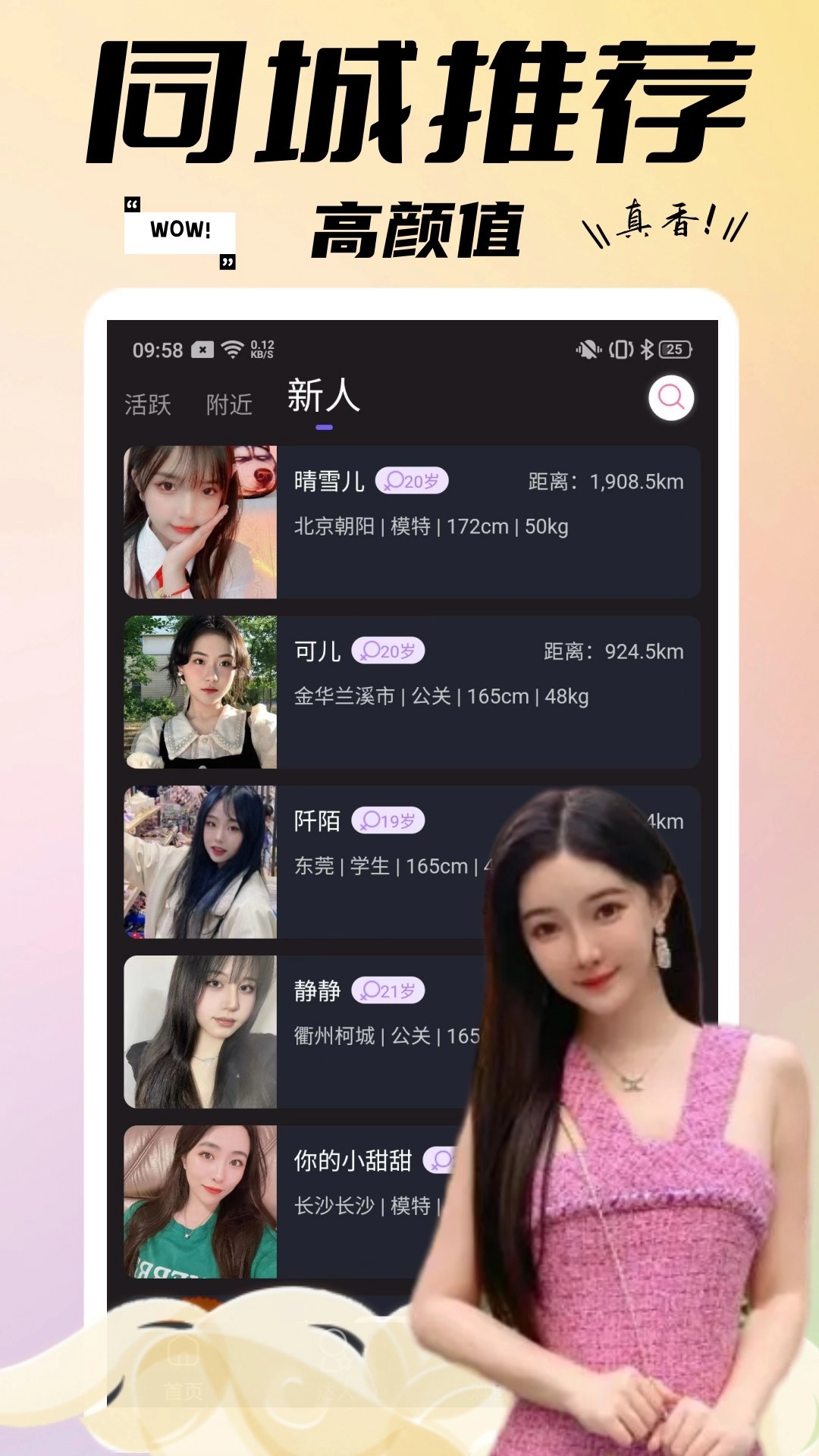 糖果小圈图1
