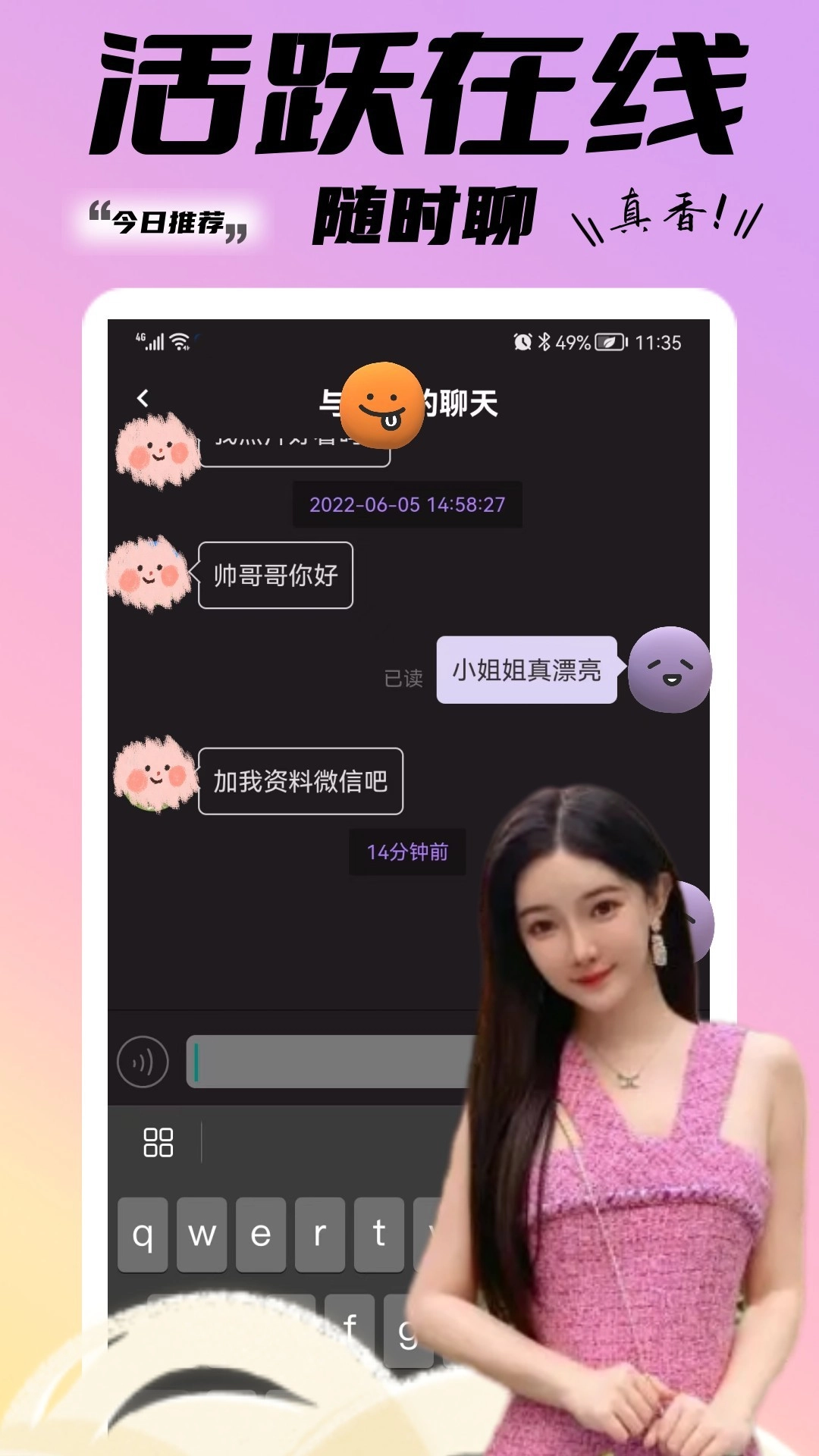糖果小圈图2