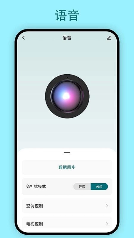 小西智能图1