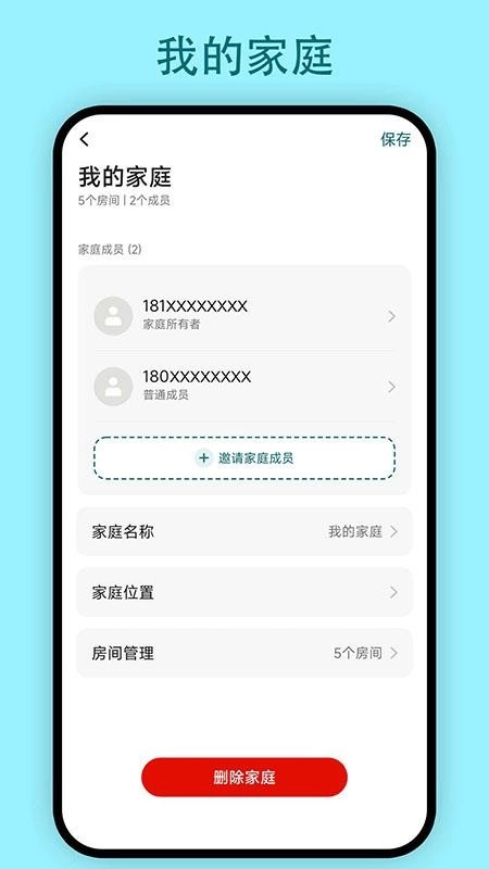 小西智能图3