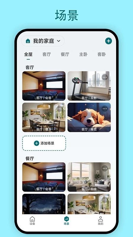 小西智能图4