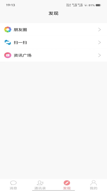 萌小聊图4