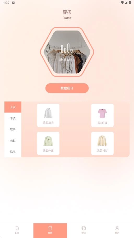 噜米美妆图3