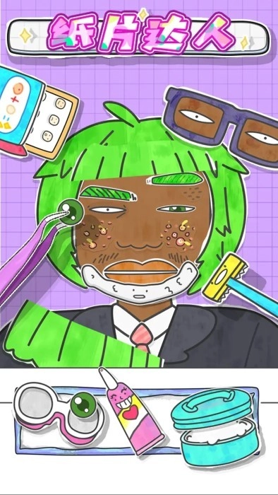 纸片达人安卓版图1