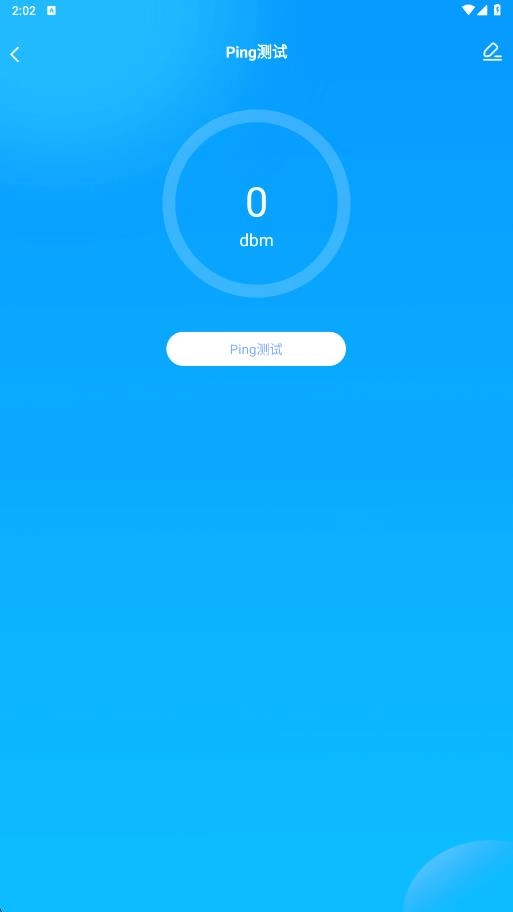 WiFi钥匙万连免费图2
