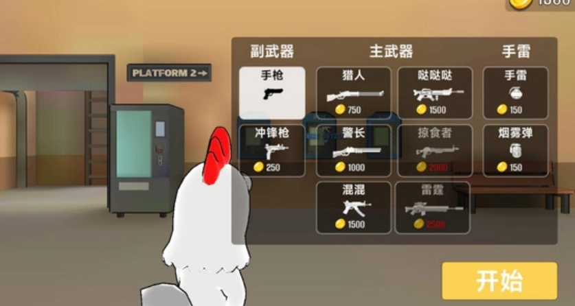 反恐战场精英(2)