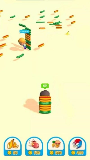 吃货推推推3d(2)