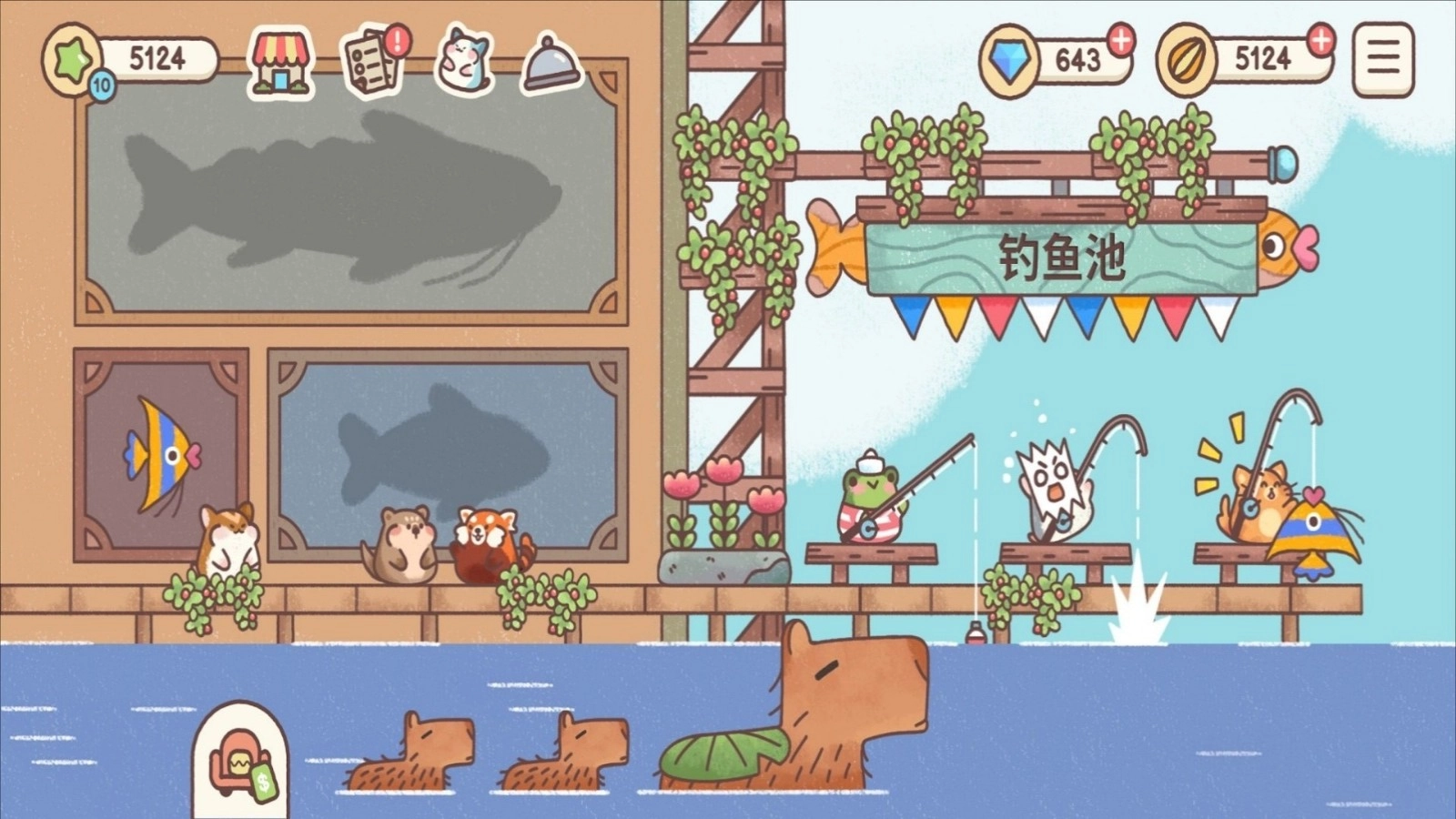 治愈乐园图1