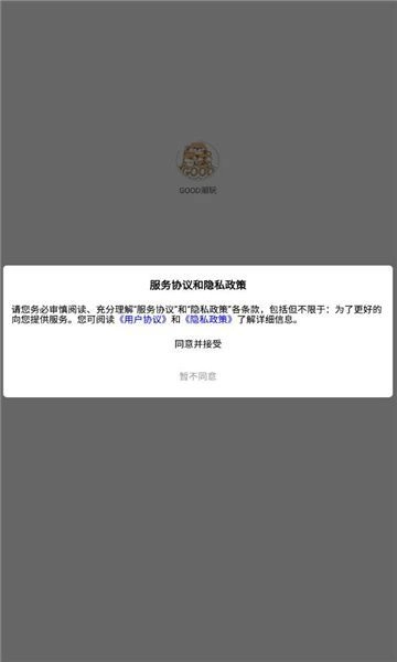 good潮玩图2