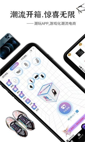 good潮玩图3