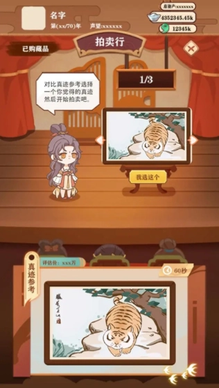 唐朝人生(3)
