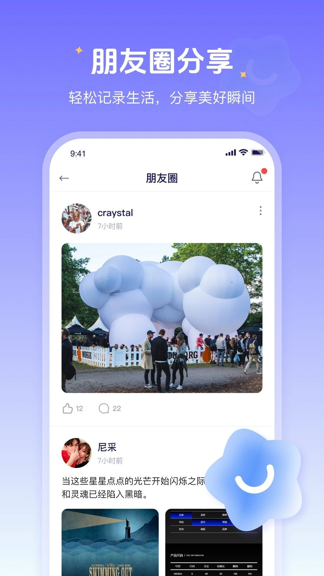 好哩图1
