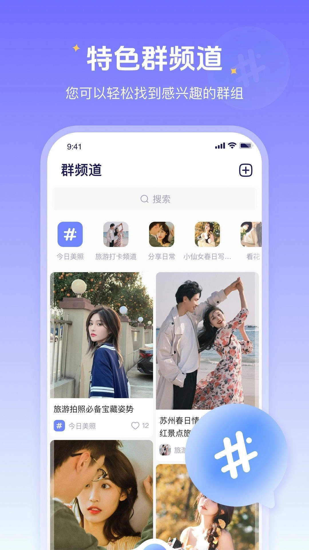 好哩图4