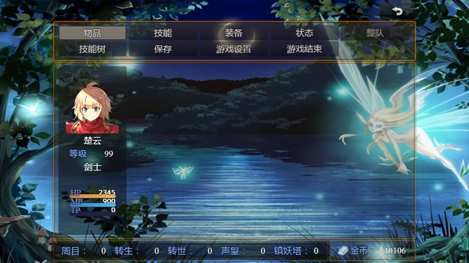 麒麟世界图3