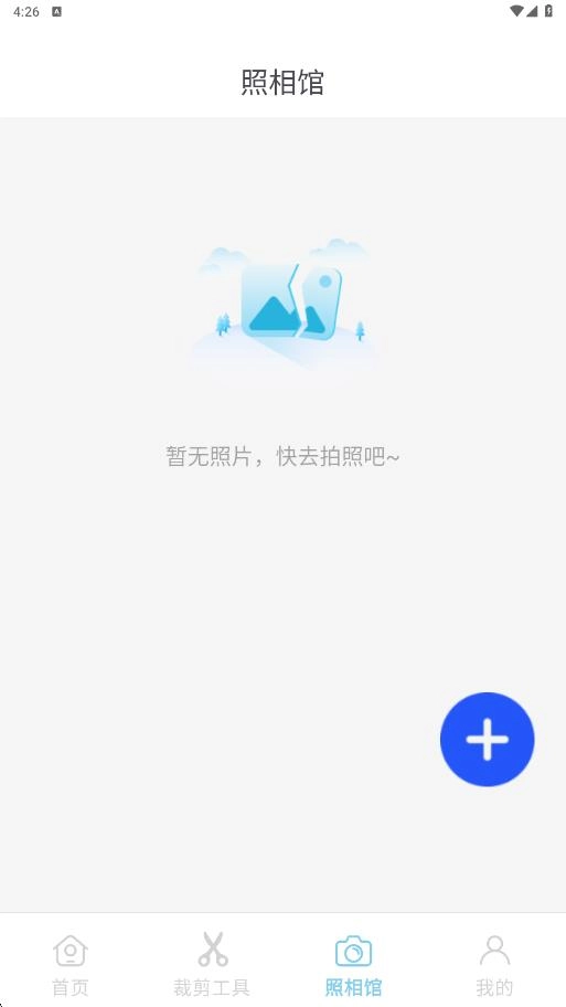 一寸最美证件照图4