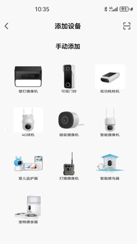 HomiQ图1