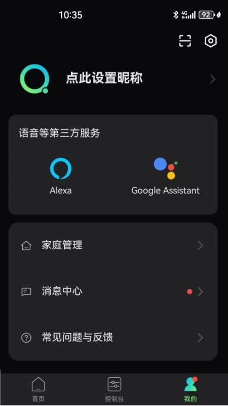 HomiQ图2