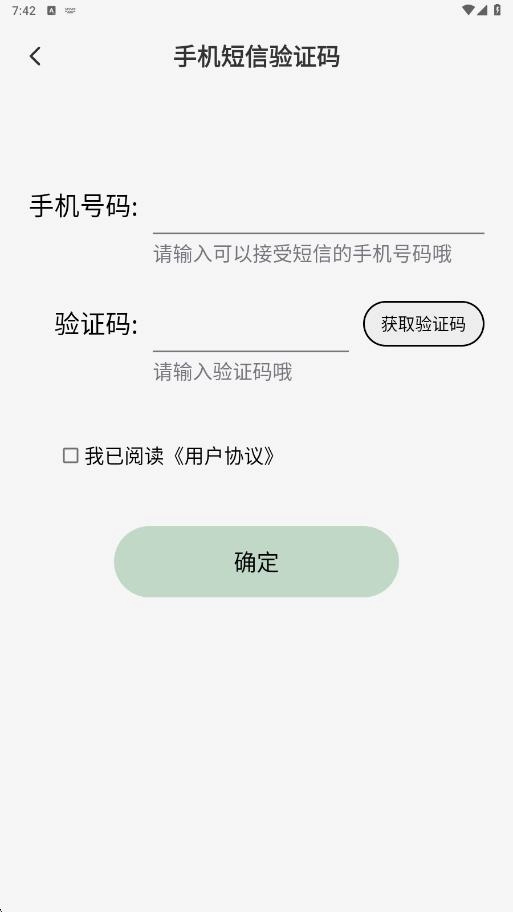 题学无忧图2