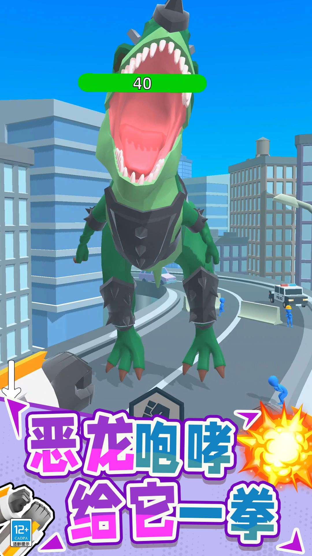 机器人大战怪兽(3)