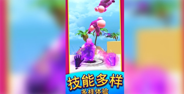 火柴人热血对决图2