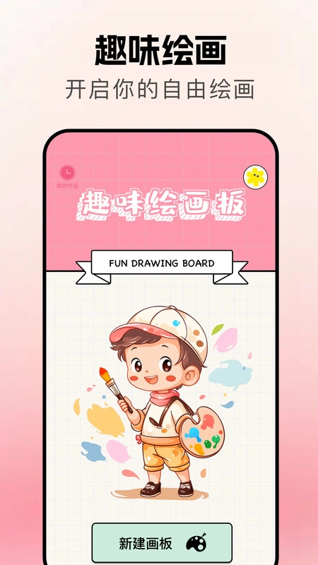 幽默段子