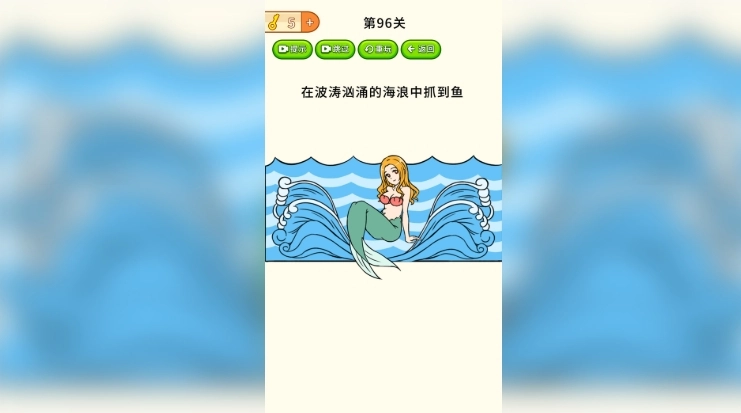 全民烧脑大挑战图3