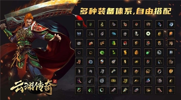 云渊传奇(3)