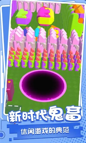 史莱姆黑洞进化手游免费版图1