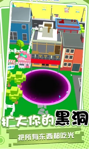 史莱姆黑洞进化手游免费版图2