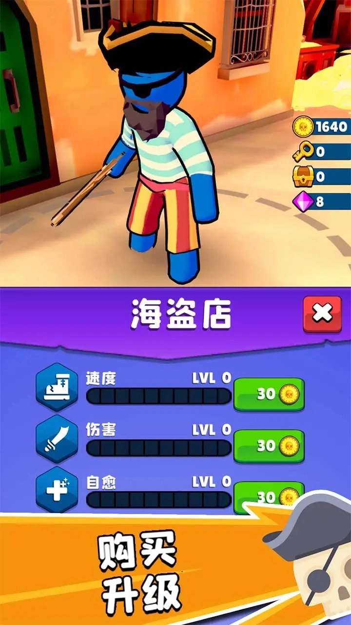 海域争霸(1)