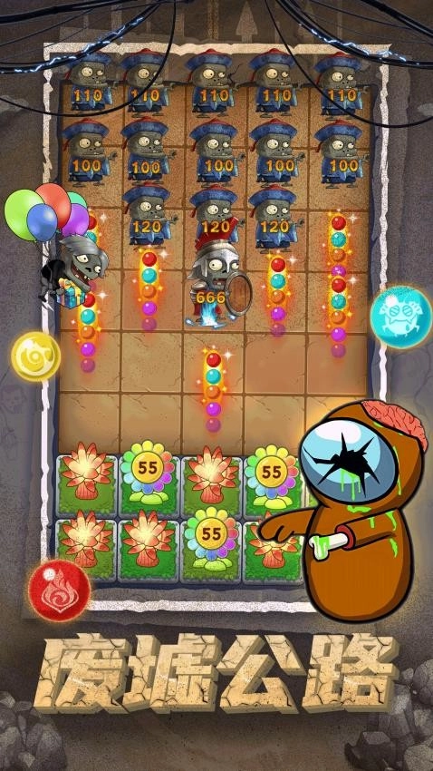 僵尸塔防乐园图3