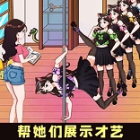 爆梗文字找茬 v1.0 最新版