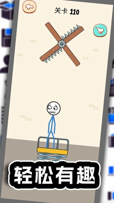 飛鏢之小心我扎你截圖1