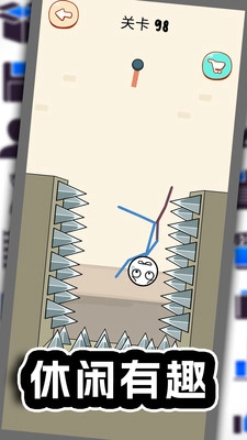 飛鏢之小心我扎你截圖0