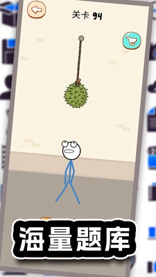 飛鏢之小心我扎你截圖2