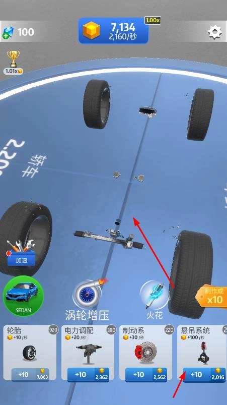 全民造车