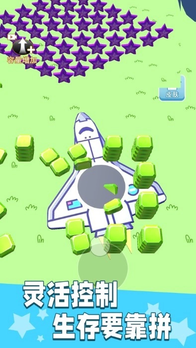 3d黑洞吞噬城市游戏完整版图2