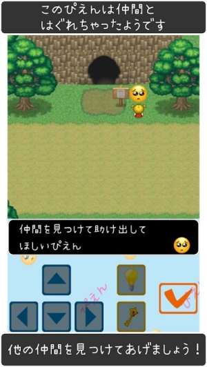 哭哭表情包图2