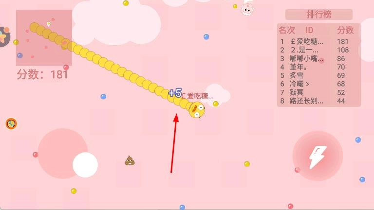 全民求生大作战图2