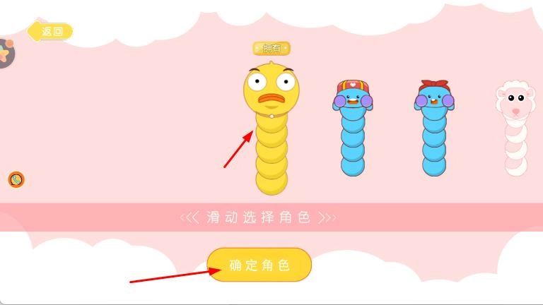 全民求生大作战图1