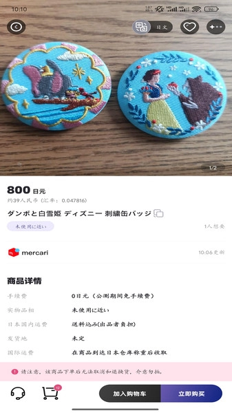 富士淘3