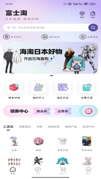 富士淘4