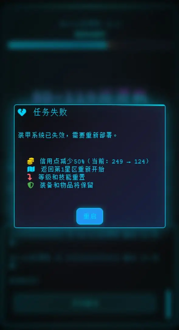深空探索者