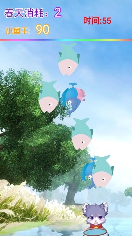 太极汪抓鱼截图2