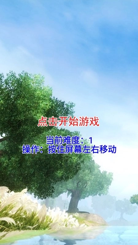 太极汪抓鱼截图0